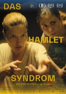 Das Hamlet Syndrom Filmplakat